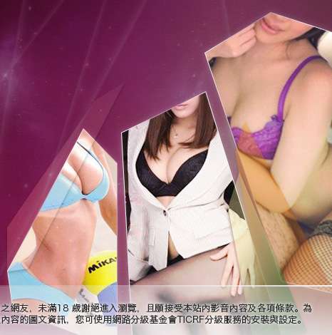 888post視訊辣妹大胸部美女圖